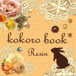 kokoro book*