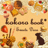 kokoro book*