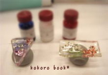 kokoro book*