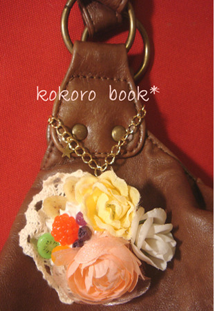 kokoro book*