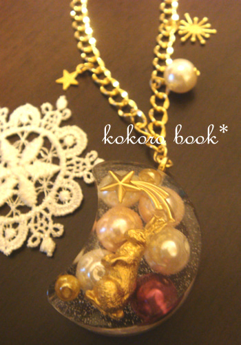 kokoro book*