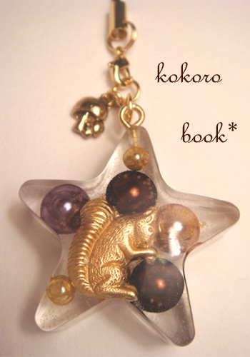 kokoro book*