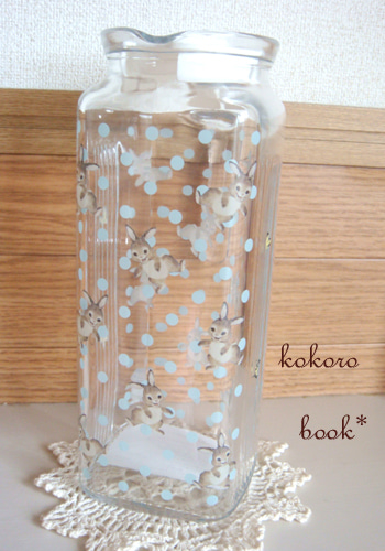 kokoro book*