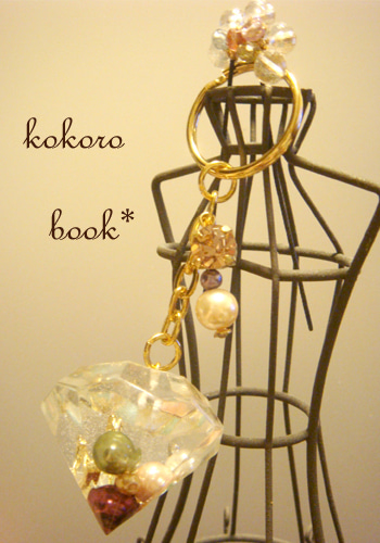 kokoro book*