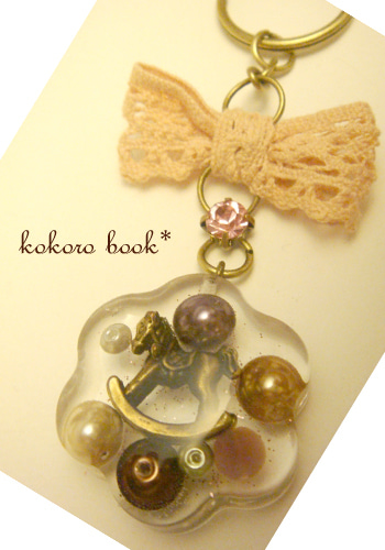 kokoro book*