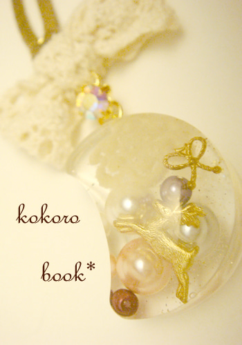 kokoro book*