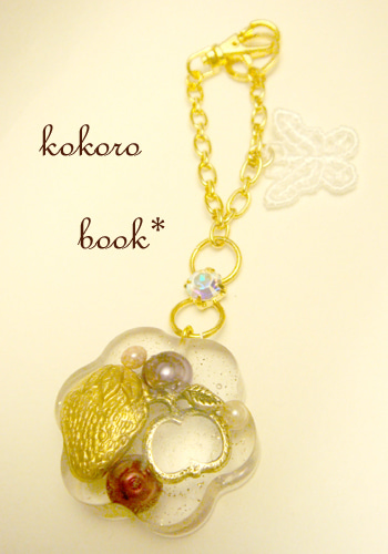 kokoro book*