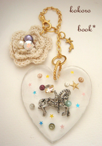 kokoro book*