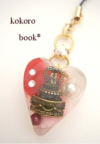 kokoro book*