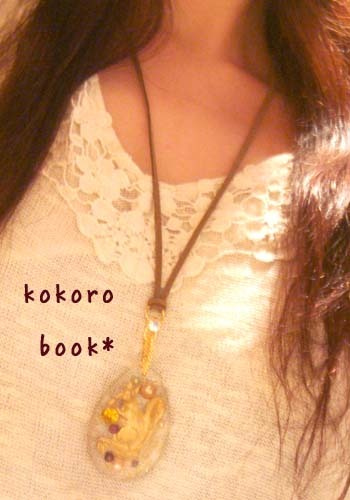 kokoro book*