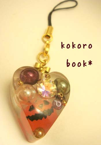 kokoro book*