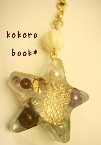 kokoro book*