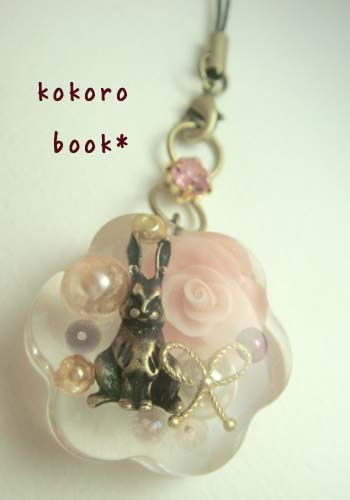 kokoro book*