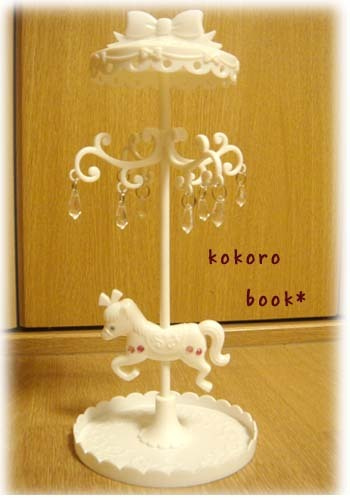 kokoro book*