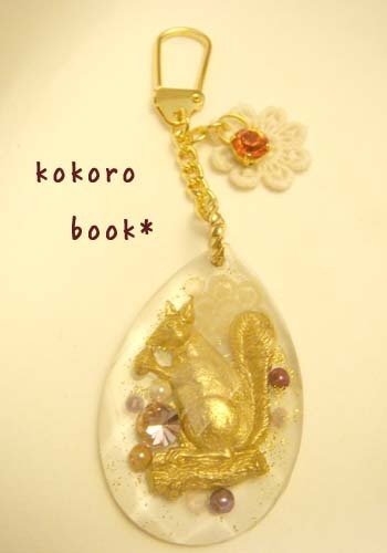 kokoro book*