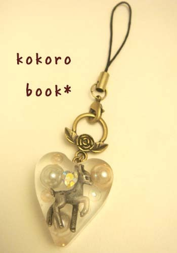 kokoro book*