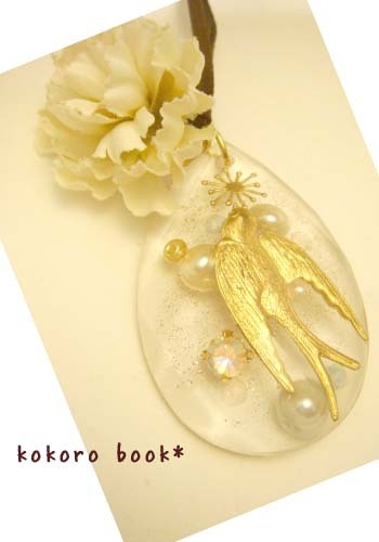 kokoro book*