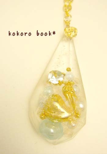 kokoro book*