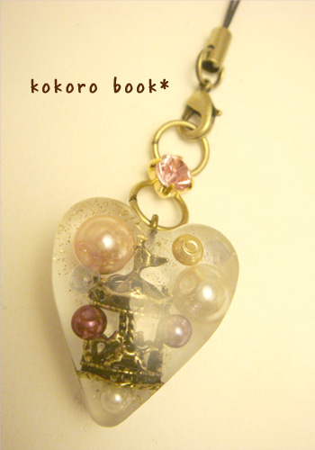 kokoro book*