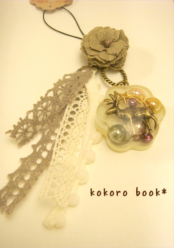 kokoro book*