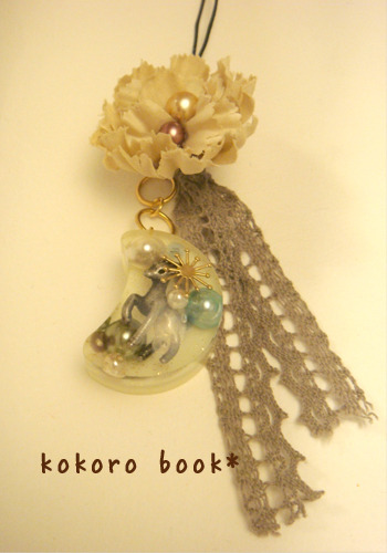 kokoro book*