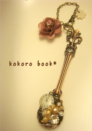 kokoro book*