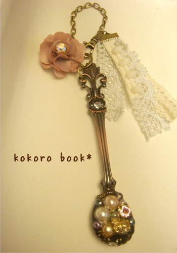 kokoro book*