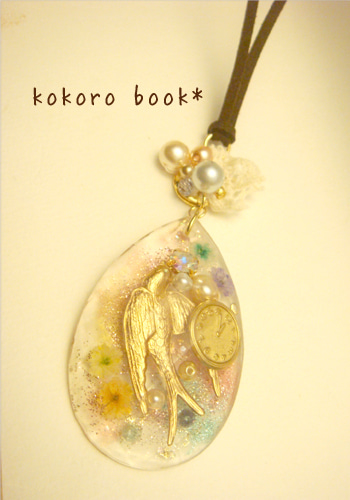 kokoro book*