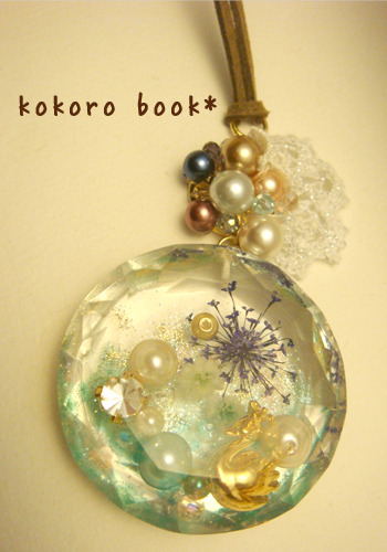 kokoro book*