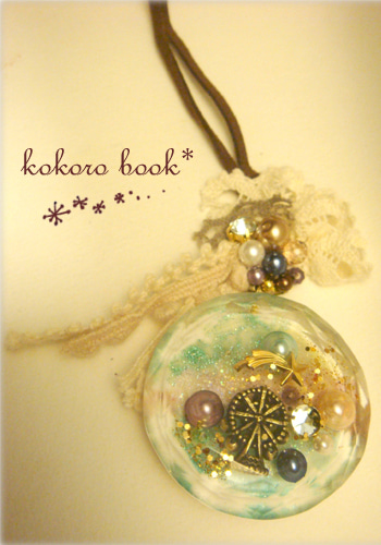 kokoro book*