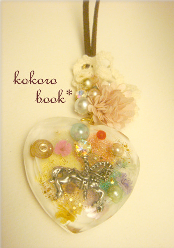 kokoro book*