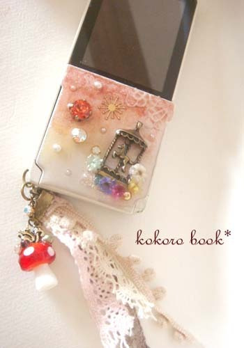 kokoro book*