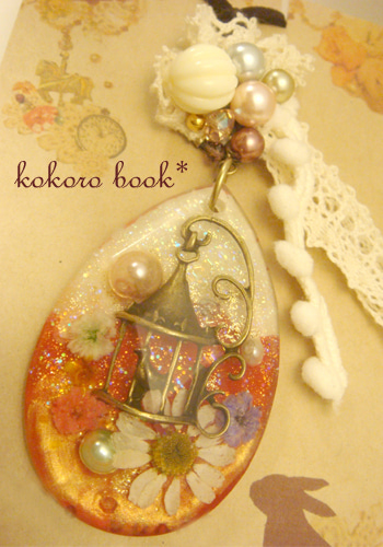 kokoro book*