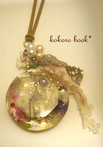 kokoro book*