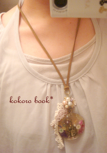 kokoro book*