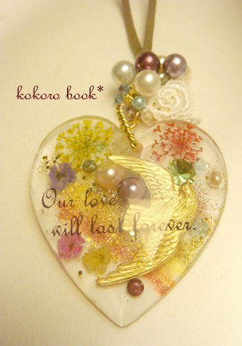 kokoro book*