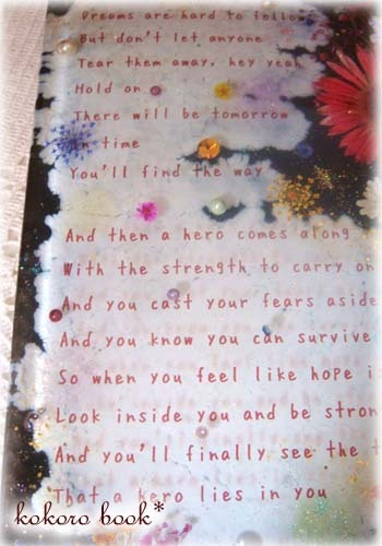 kokoro book*