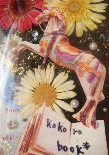 kokoro book*