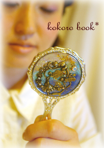 kokoro book*