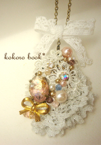 kokoro book*