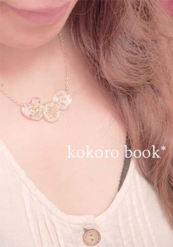 kokoro book*