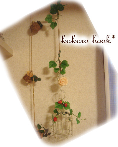 kokoro book*