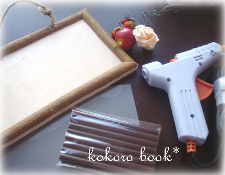 kokoro book*