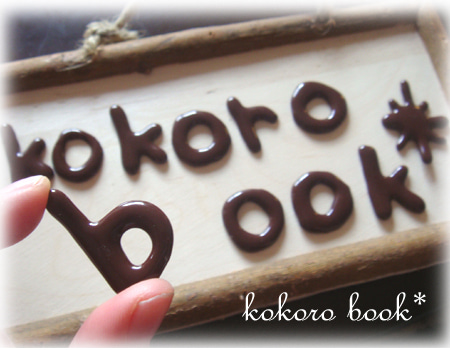 kokoro book*