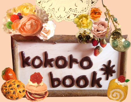 kokoro book*