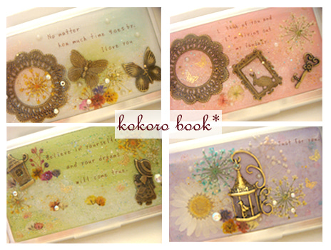 kokoro book*