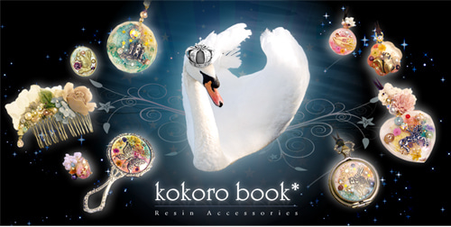 kokoro book*