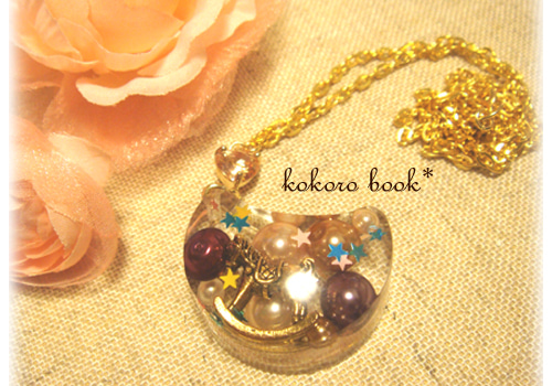 kokoro book*