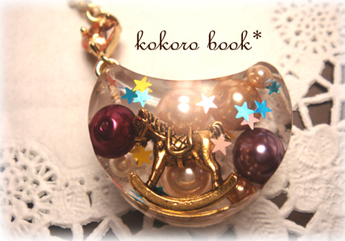 kokoro book*