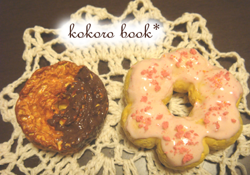 kokoro book*